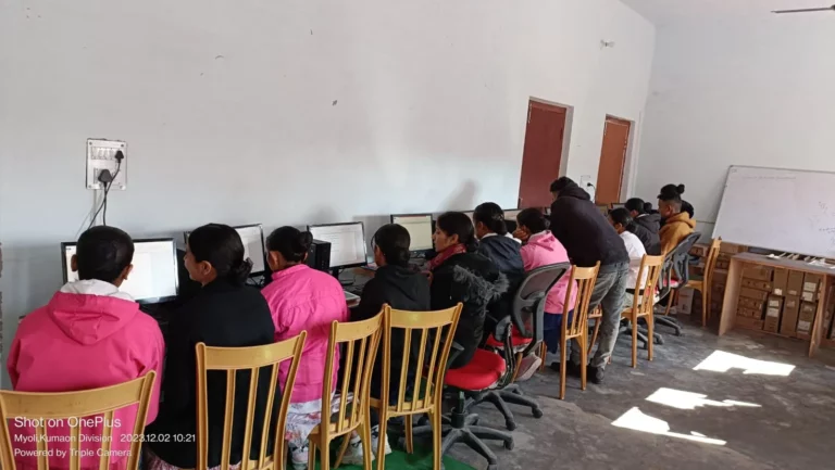 computer practical Pithoragarh