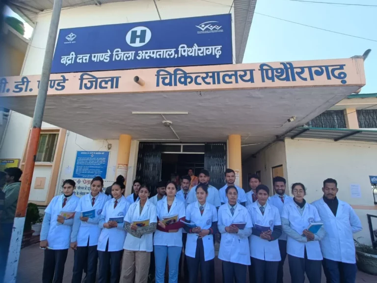 BMLT Course pithoragarh