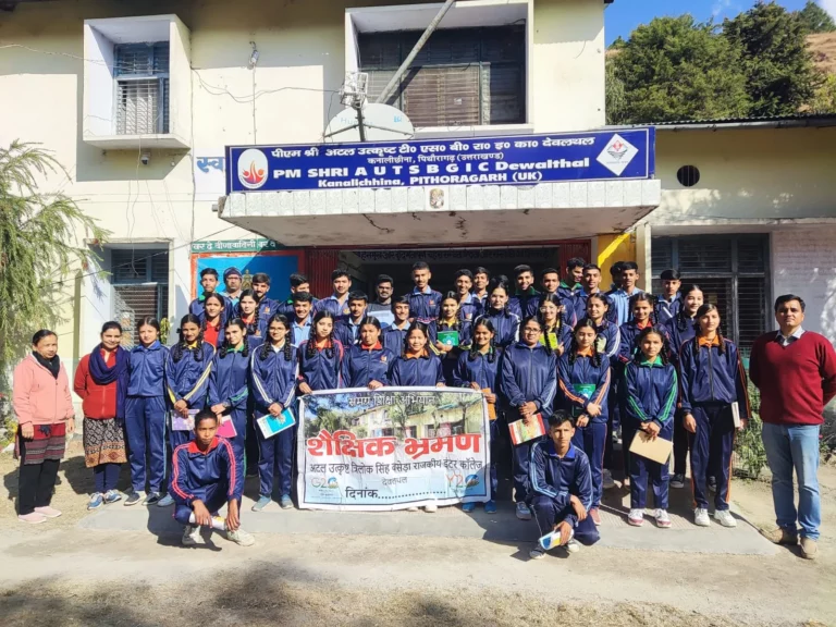 educational tour